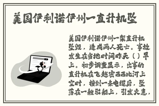国产精品视频2022年最新视频