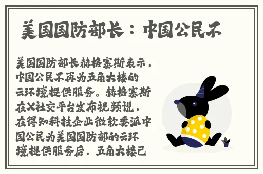 解放的潘格拉未删减