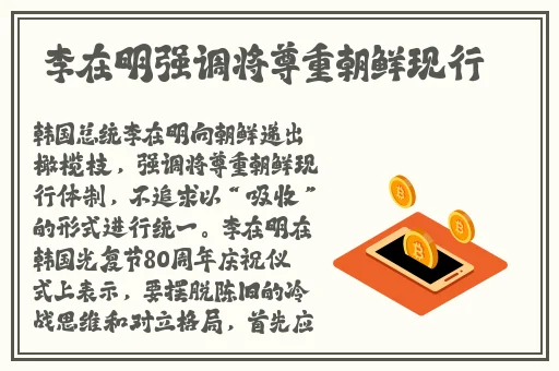 激战2雪姨3最经典的一句