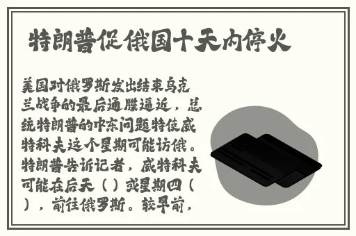 羞羞漫画直接进入