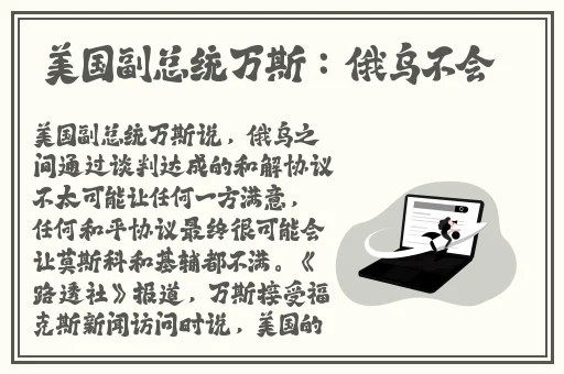 老少亂伦XXX侏儒