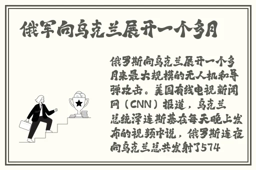 俄罗期浓**BBX㐅X