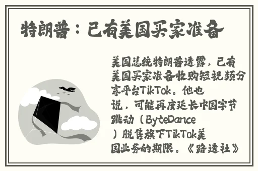 趴桌子打扑克的原声视频