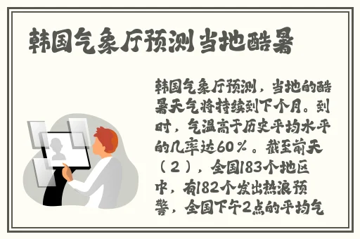 水蜜桃4双管齐下