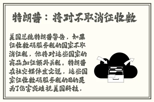 偷窥无罪2之诱人犯罪