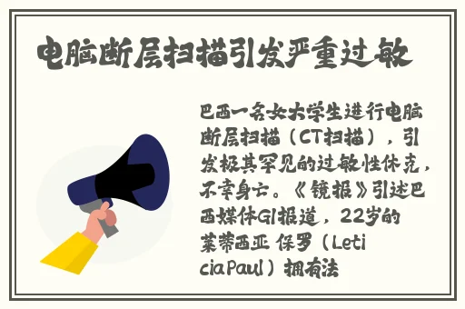 荧被盗宝团轮j视频