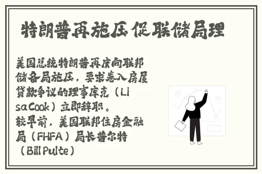 云缨流眼泪翻白眼咬铁球图片