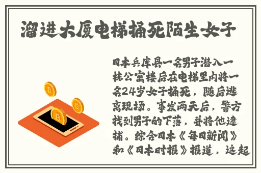 光棍影院鬼父1一16