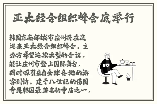 品色堂免费的